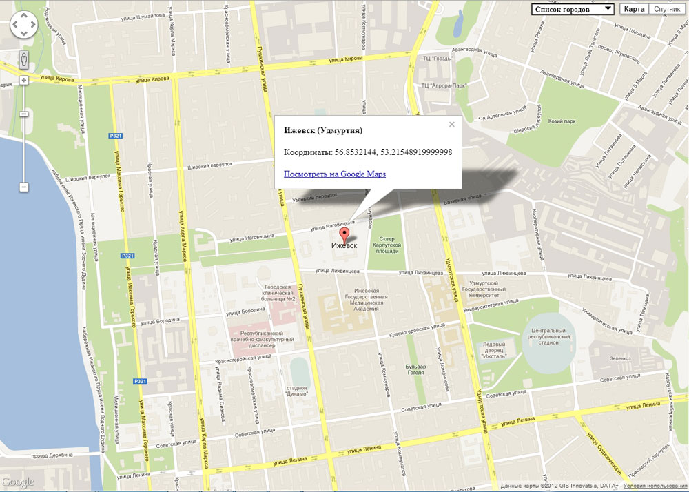 Гугл Фото Карта Города