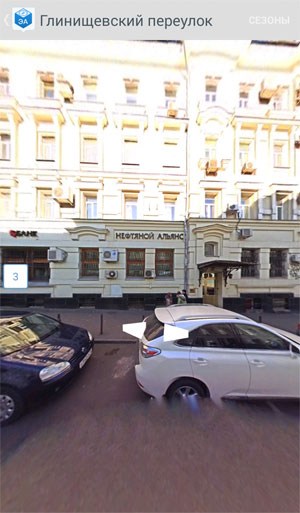Электронный атлас от правительства Москвы -  посмотр панорам улиц