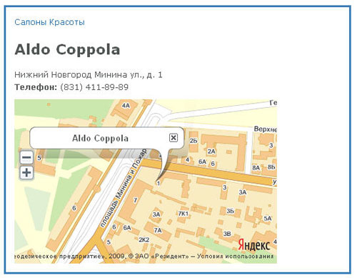 Пример отображения местоположения SOBI2 - Яндекс.Карты
