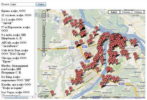Пример API Google Maps поиск по данным пользователя- Результаты поиска кафе