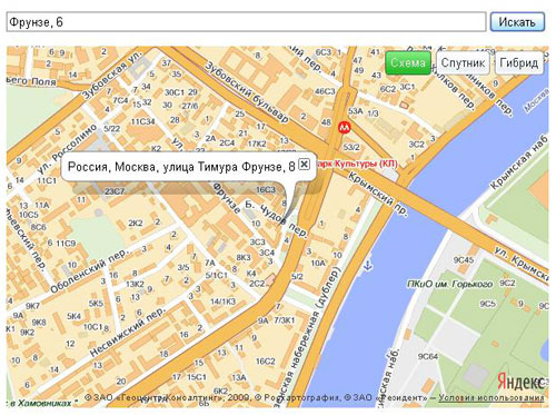 API Яндекс.Карт - пример поиска