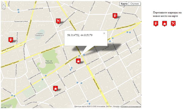 Открытый балун с координатами - Пример использования HTML5 drag-and-drop в API Google Maps v3