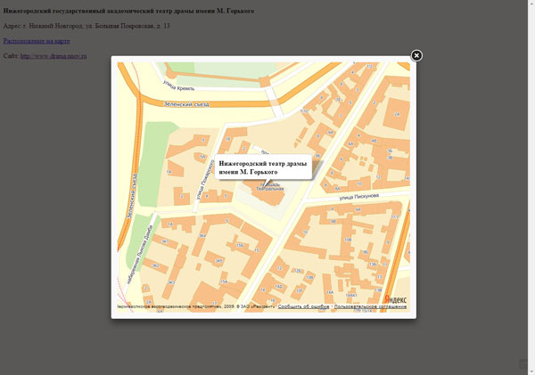 Яндекс.Карта в модальном окне с балуном