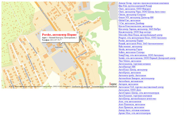 Отображение данных из csv-афйла на Яндекс.Картах - Версия для API 2.x