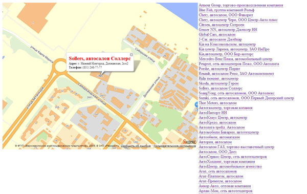 Вариант-2 - Отображение данных из csv-афйла на Яндекс.Картах - Версия для API 2.x