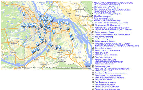 Вариант-3 - Отображение данных из csv-афйла на Яндекс.Картах - Версия для API 2.x