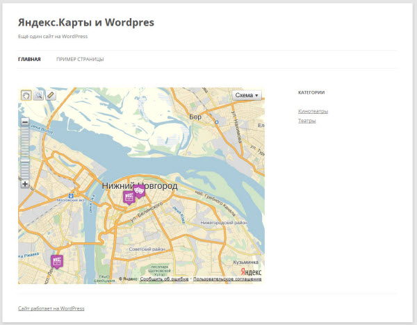 Worpress - главная страница с Яндекс.Картой и с категориями с права