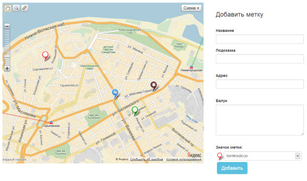 Добавление меток пользователями через отдельную форму - API Яндекс.Карт v2.x