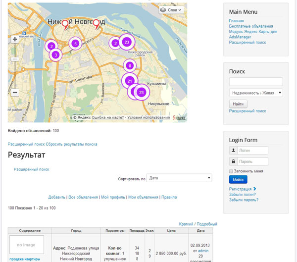 Модуль и плагин Яндекс.Карты v2.1 для AdsManager 2.9 на странице с расширенным поиском