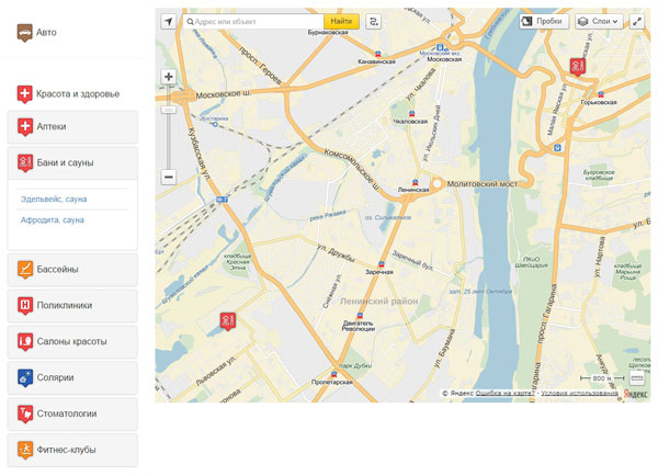 Справочник на Яндекс карте новая версия - метки категории на карте