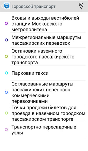 Электронный атлас от правительства Москвы -  категория Городской транспорт