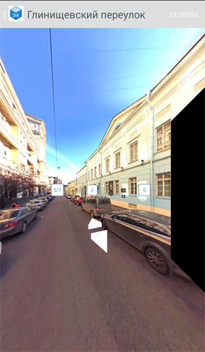 Электронный атлас от правительства Москвы -  посмотр панорам улиц